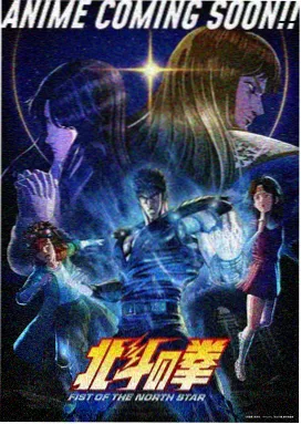 九十年代热血动漫深度解析视频免费在线观看